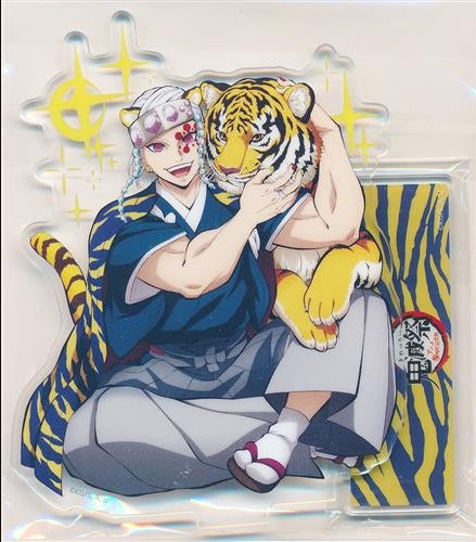 ufotable Kimetsu Demon Festival Anime Anniversary Festival Year of the Tiger Random Acrylic Stand Uzuru Tengen Demon Festival Anime Anniversary Festival
