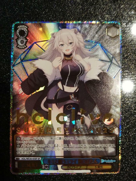 Weiss Schwarz Hololive Shishiro Botan SP SUPER EXPO 2022 Japan Import