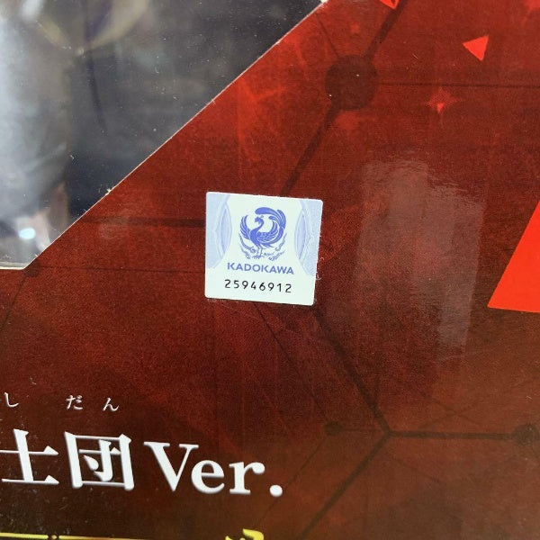 Sword Art Online Alicization Asuna Knights of the Blood Ver. 1/4 Figure FREEing