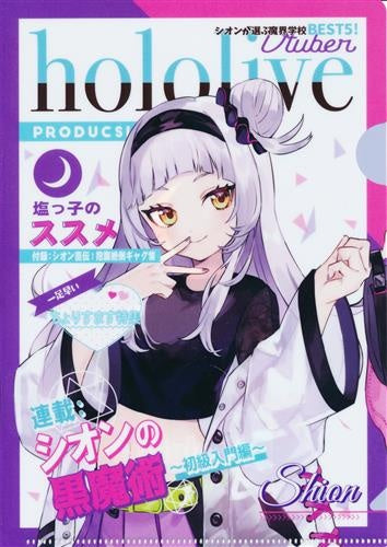 FamilyMart hololive Original A5 Size Clear File Street Casual ver. Murasaki Shion