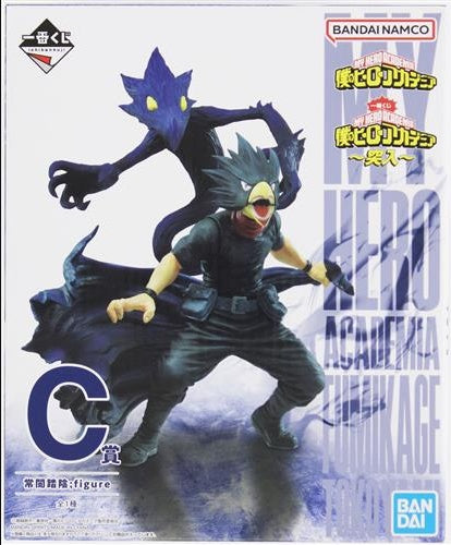 BANDAI SPIRITS Ichiban Kuji My Hero Academia Rush C Prize Tokoyami Fumi figure