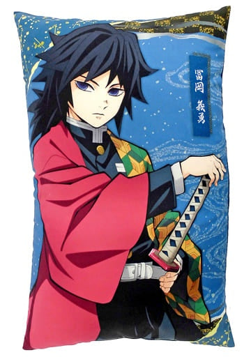Sega Cushion, Body Pillow, Body Giyuu Tomioka Mega Jumbo Cushion Vol.4 Demon Slayer Kimetsu no Yaiba