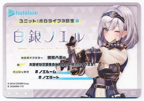 Bandai Namco hololive hololive ERROR Escape from Aokami High School Metallic Pass Shirogane Noel