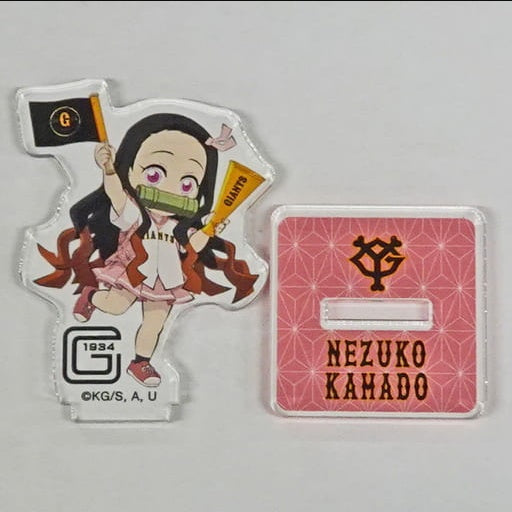 Nippon Television Service Nezuko Kamado Acrylic Stand GIANTS x Demon Slayer Kimetsu no Yaiba