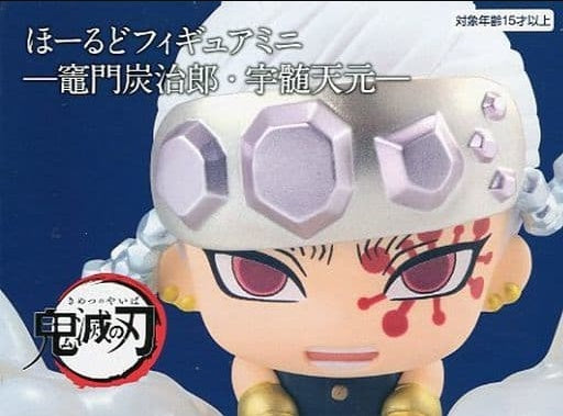 Furyu Figure Tengen Uzui Sound Breathing Ichino Type Todoroki Demon Slayer Kimetsu no Yaiba Whole Figure Mini-Tanjirou Kamado・Tengen Uzui-