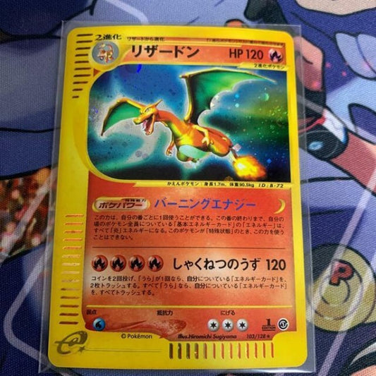 Pokemon Card TCG Charizard 103/128 E-series 1st Edition Holo Japan Import
