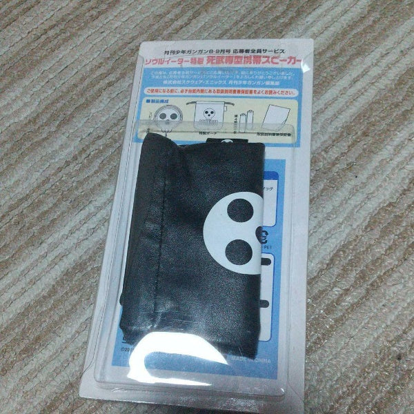 SOUL EATER Special Death Weapon Meister Mobile Speaker Monthly Shonen Gangan