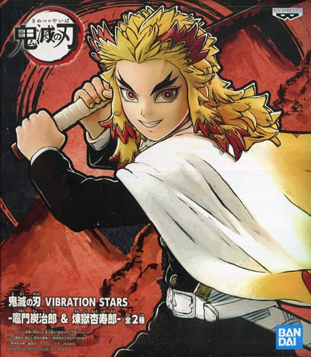Banpresto figure Kyoujurou Rengoku Demon Slayer Kimetsu no Yaiba VIBRATION STARS-Tanjirou Kamado Kyoujurou Rengoku-