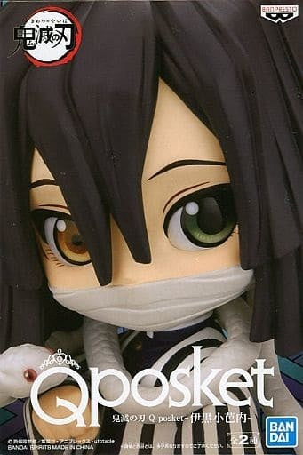 Banpresto Figure Obanai Iguro A Normal Color Demon Slayer Kimetsu no Yaiba Q posket-Obanai Iguro-