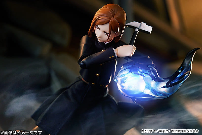 Good Smile Company Figure figma Nobara Kugisaki Jujutsu Kaisen Sorcery Fight