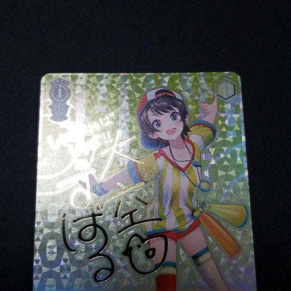 Weiss Schwarz card Hololive HOL/W91-016SP SP Subaru Ozora FOIL Signed