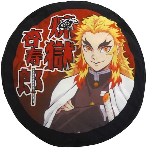 Cushion/Dakimakura/Body Kyoujurou Rengoku Reversible Cushion Demon Slayer Kimetsu no Yaiba x Sega Sega Limited