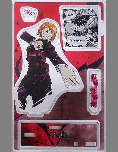 Shueisha Nobara Kugisaki famous scene diorama figure Jujutsu Kaisen Sorcery Fight