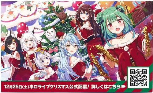 cover hololive christmas card