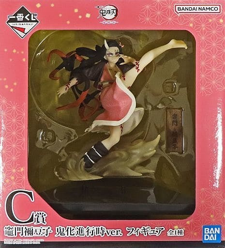 BANDAI SPIRITS figure Nezuko Kamado demonization progress ver Ichiban Kuji Demon Slayer Kimetsu no Yaiba Demon Slayer C prize figure