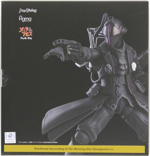 Max Factory figma 517-DX Movie Made in Abyss - Dawn of the Deep Soul - Bondrud Climb to the Morning Star Gangway Ver. Figure Max Factory