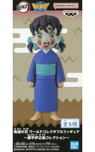 Banpresto Figure Inosuke Hashibira E Inoko Demon Slayer Kimetsu no Yaiba World Collectable Figure Inosuke Hashibira Collection