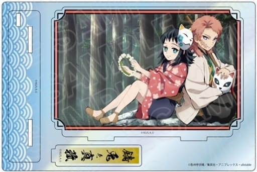 Content Seed B. Sabito Makomo Aurora Acrylic Stand Demon Slayer Kimetsu no Yaiba