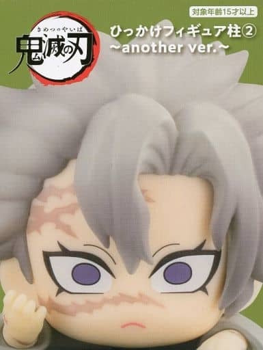 Furyu figure Sanemi Shinazugawa Demon Slayer Kimetsu no Yaiba hook figure pillar 2 another ver