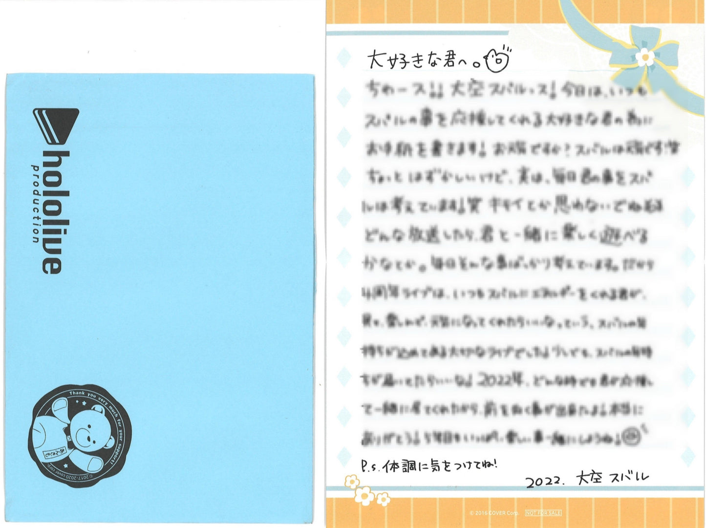 hololive hololive 4th anniversary duplicate handwritten letter Oozora Subaru