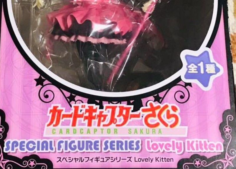 Furyu Cardcaptor Sakura: Sakura Kinomoto Special Figure Series Lovely Kitten JP