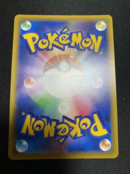 Pokemon card s9 118/100 Charizard VSTAR HR Sword & Shield MINT Star Japan Import