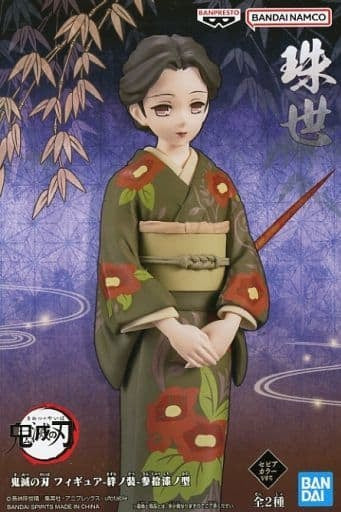 Banpresto figure Tamayo sepia color ver. Demon Slayer Kimetsu no Yaiba figure - Kizuna no Sou - Sanju lacquer type