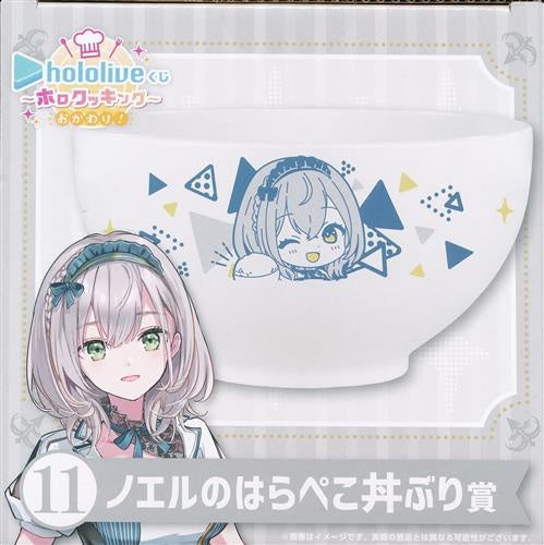Double Culture Partners hololive Lottery Holo Cooking Refill Noel's Hungry Donburi Award Noel's Hungry Donburi Shirogane Noel