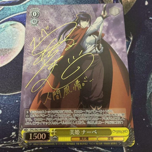 Signed Weiss Schwarz Overlord OVL/S62-001SP SP Nabe Card FOIL Japan Import