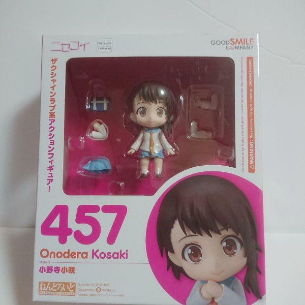 Nendoroid Nisekoi Kosaki Onodera Figure #457 Good Smile Company Japan