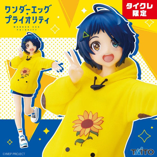 Wonder Egg Priority Oto Eye Figure (Taito Online Crane Limited) Sunflower