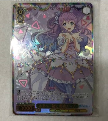 hololive hololive production Together to the future Himemori Luna signature foil stamping HOL/W91-040SSP SSP