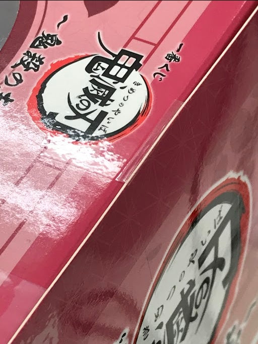 BANDAI SPIRITS Ichiban Kuji Demon Slayer Kimetsu no Yaiba Demon Killing Will B Award Nezuko Kamado LAYER SCAPE Figure