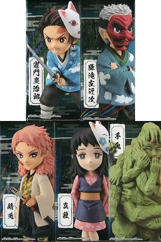 Banpresto Figure All 5 types set Demon Slayer Kimetsu no Yaiba World Collectable Figure vol.1