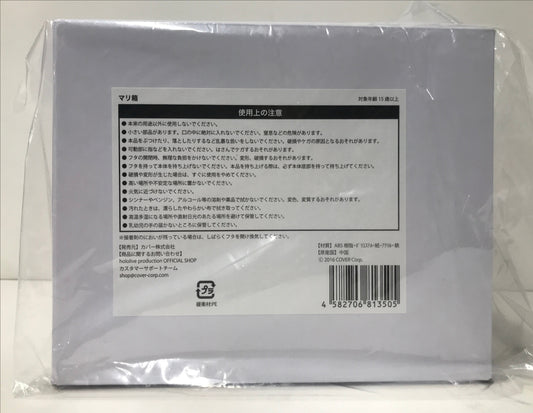 hololive hololive Birthday Anniversary 2023 Mari Box Houshou Marine