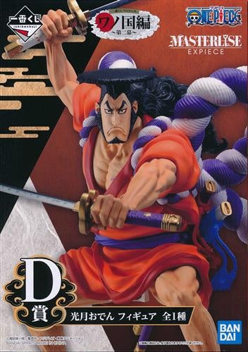BANDAI SPIRITS ichiban kuji ONE PIECE Wano Country Chapter 2 Act D Prize Kozuki Oden Figure