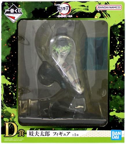BANDAI SPIRITS ichiban kuji Demon Slayer: Kimetsu no Yaiba: The Town Where Demons Live Part 2 D Prize Taro Gisa Figure