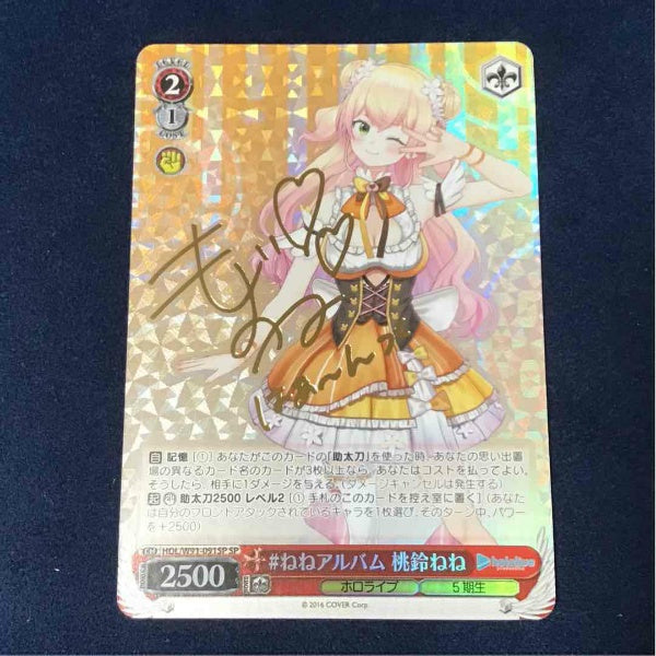 Signed Weiss Schwarz Hololive HOL/W91-091SP SP Momosuzu Nene Card FOIL Japan