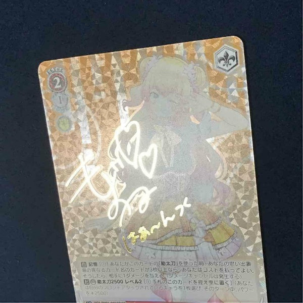 Signed Weiss Schwarz Hololive HOL/W91-091SP SP Momosuzu Nene Card FOIL Japan