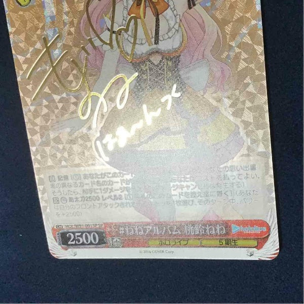 Signed Weiss Schwarz Hololive HOL/W91-091SP SP Momosuzu Nene Card FOIL Japan