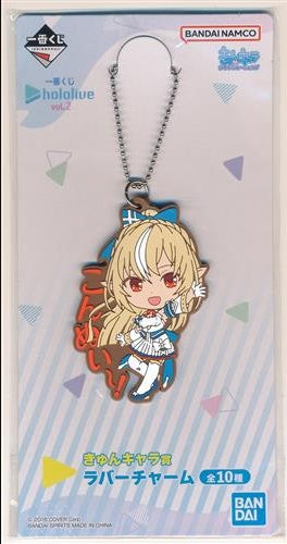 Banpresto Ichiban Kuji hololive vol.2 Kyun Chara Award Rubber Charm Shiranui Flare