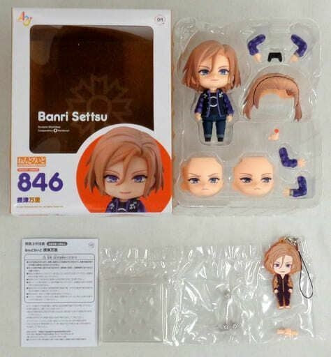 Nendoroid Banri Settsu 846 "A3!" Animate Limited included strap figure