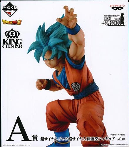 Banpresto ichiban kuji Dragon Ball HISTORY OF SON GOKOU A Prize Double Chance Campaign Super Saiyan God Super Saiyan Son Goku Figure