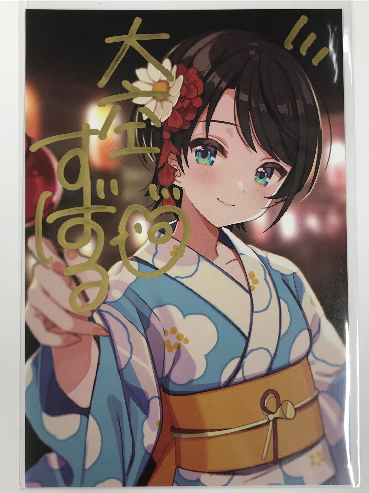 hololive hololive birthday commemoration 2021 Handwritten Signatureed postcard drawn by Ui Shigure Oozora Subaru