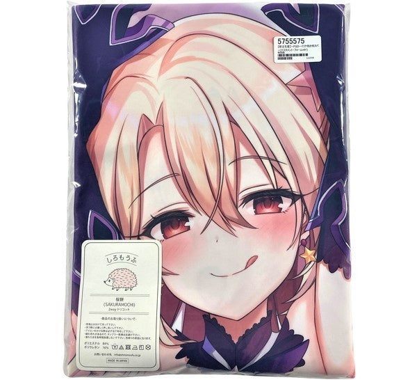 Luné Pants maett FGO Ilya Testament Form Special Edition Dakimakura Cover Pillow Case Shiromofu Sakuramochi Fate Fate