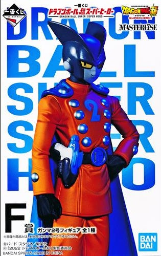 BANDAI SPIRITS ichiban kuji Dragon Ball Super Super Hero F Prize MASTERLISE Gamma 2 Figure