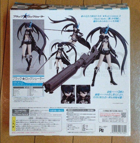 figma Black Rock Shooter Figure Original Anime Dvd Include Max factory