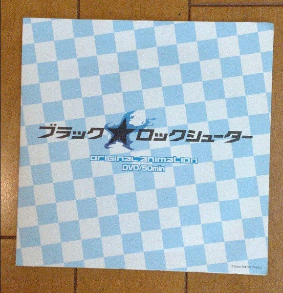 figma Black Rock Shooter Figure Original Anime Dvd Include Max factory