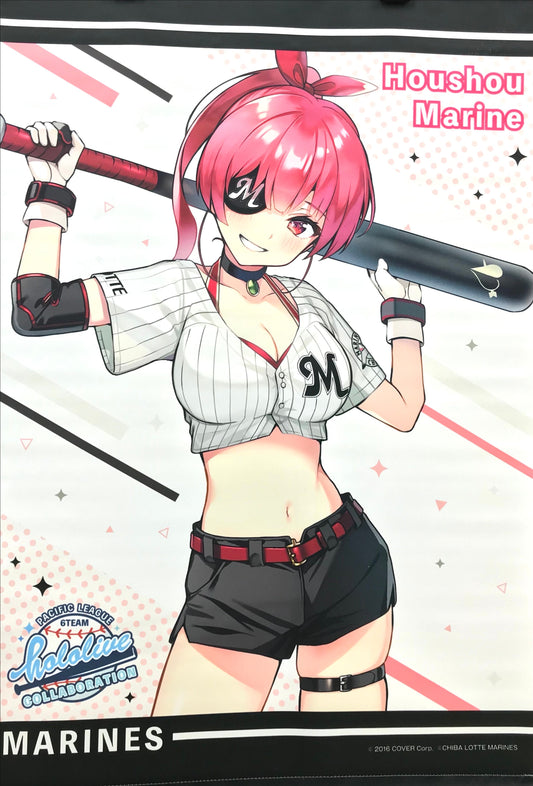 Rakuten hololive x Pacific League 6 Teams B2 Tapestry Houshou Marine