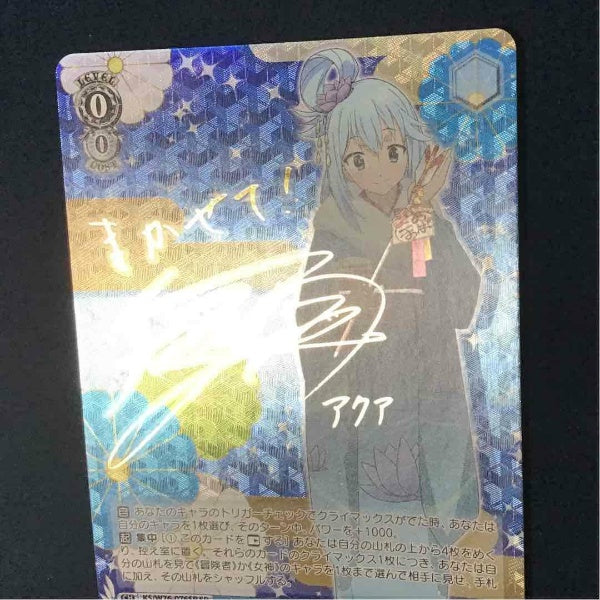 Signed Weiss Schwarz KONOSUBA Aqua Card KS/W76-076SP SP FOIL Japan Import